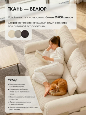 Диван-кровать ЛУНО 160см в Железногорске - jeleznogorsk.mebelnovo.ru | фото