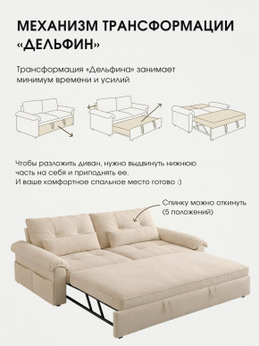 Диван-кровать ЛУНО 160см в Железногорске - jeleznogorsk.mebelnovo.ru | фото