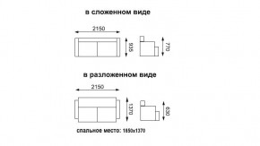 Диван-кровать Оригами в Железногорске - jeleznogorsk.mebelnovo.ru | фото