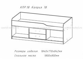 Каприз-19 в Железногорске - jeleznogorsk.mebelnovo.ru | фото