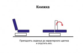 Порто диван-кровать в Железногорске - jeleznogorsk.mebelnovo.ru | фото