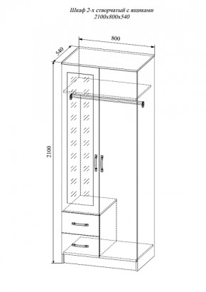 Шкаф двухстворчатый Софи СШК 800.3 в Железногорске - jeleznogorsk.mebelnovo.ru | фото