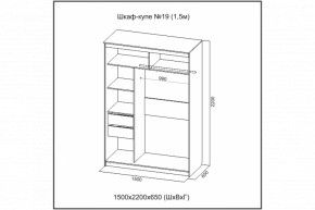 Шкаф-купе №19 (1.5м) Инфинити Анкор (sv) в Железногорске - jeleznogorsk.mebelnovo.ru | фото